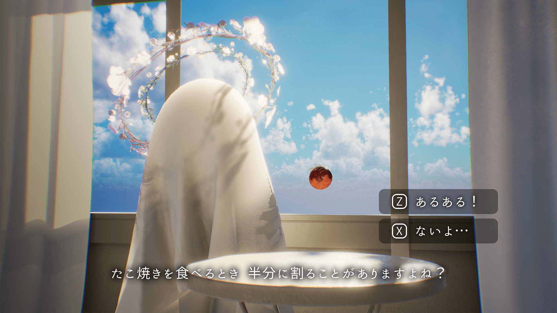 思考実験アドベンチャー『ドーナツの穴』大幅にアップグレードして2026年に再リリース決定_002