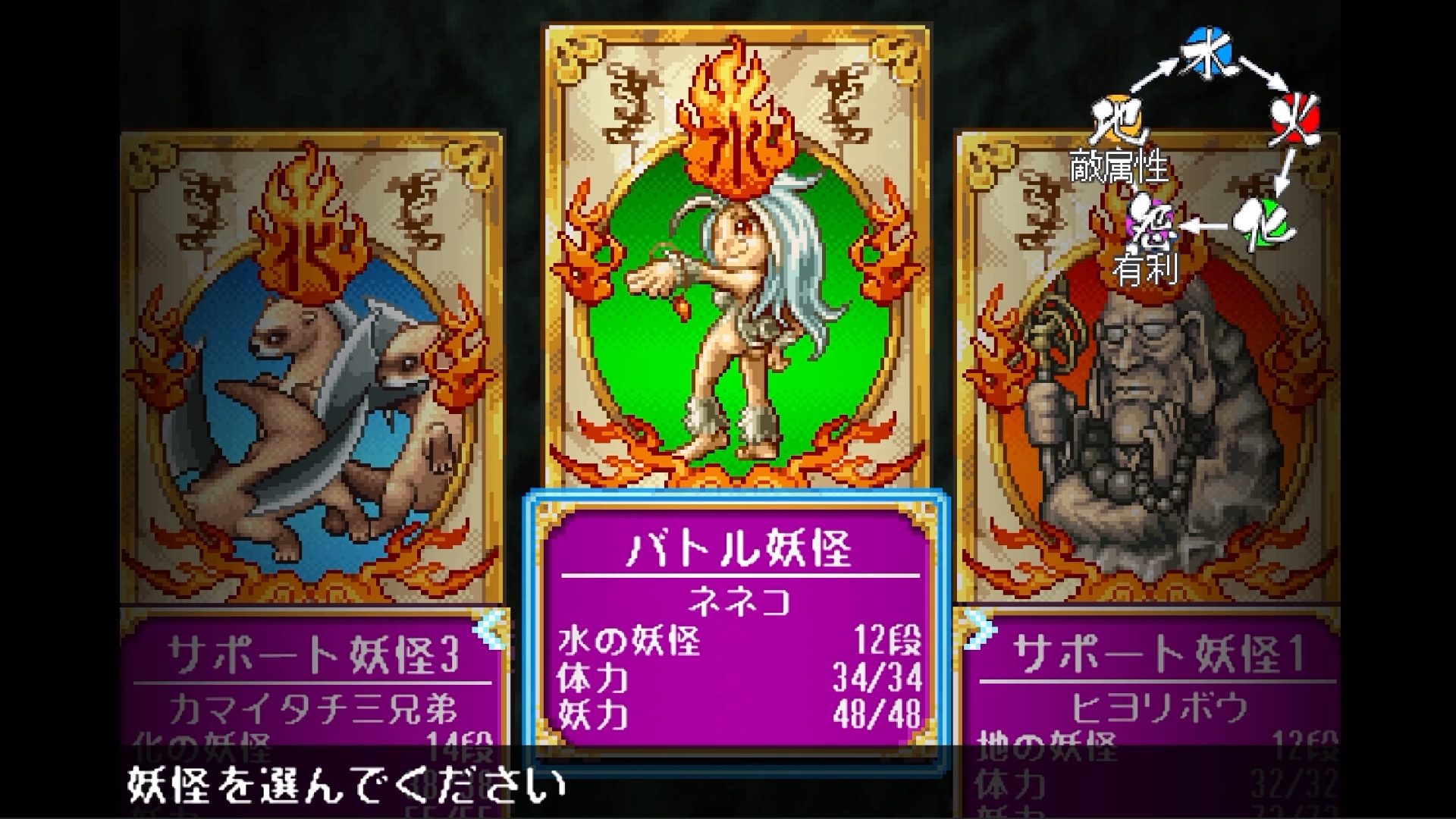 『メタスラ』開発チームによる“幻のRPG”『妖怪バスター ナビ之介』Nintendo Switchで2026年発売へ_006