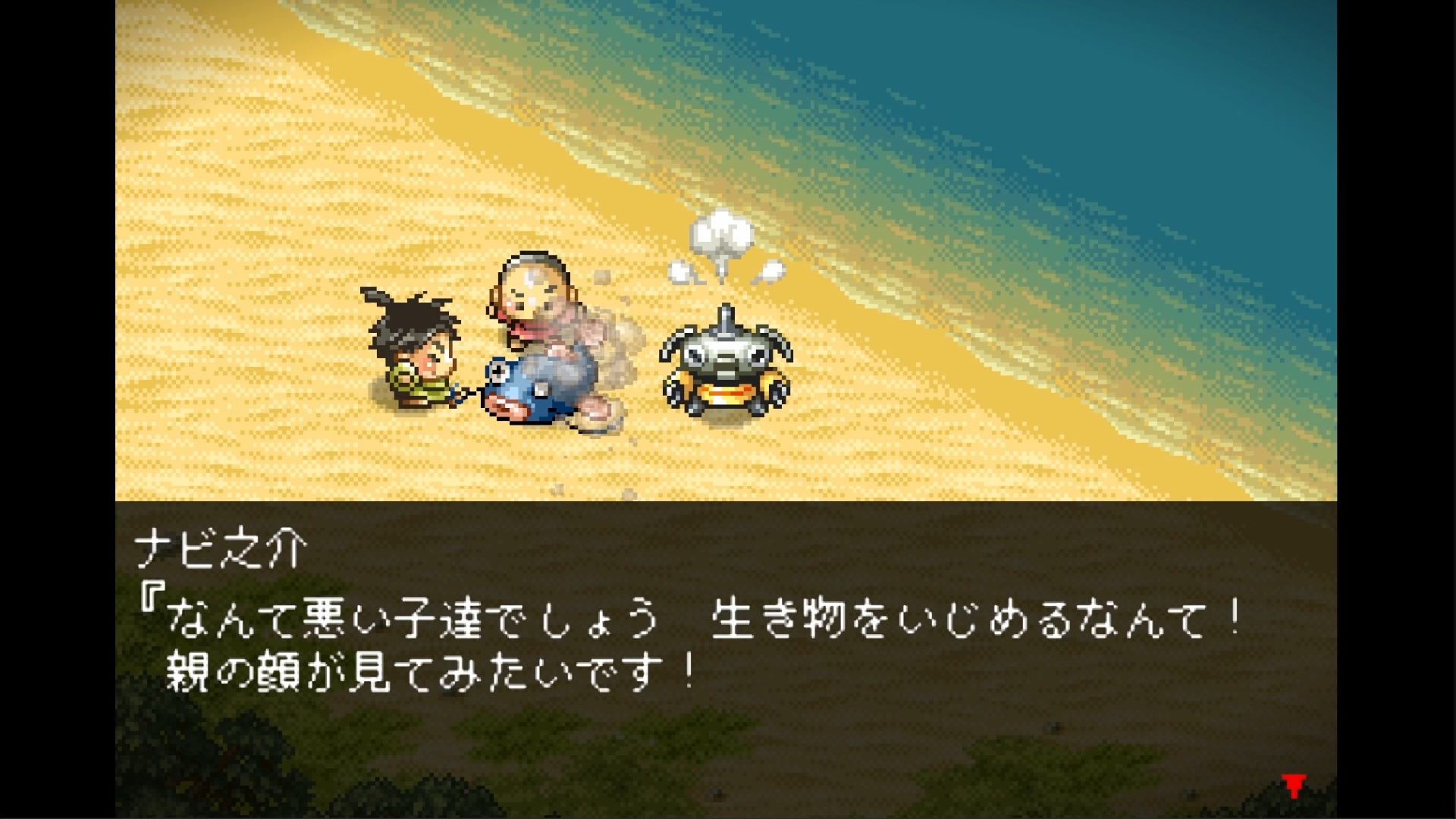『メタスラ』開発チームによる“幻のRPG”『妖怪バスター ナビ之介』Nintendo Switchで2026年発売へ_008
