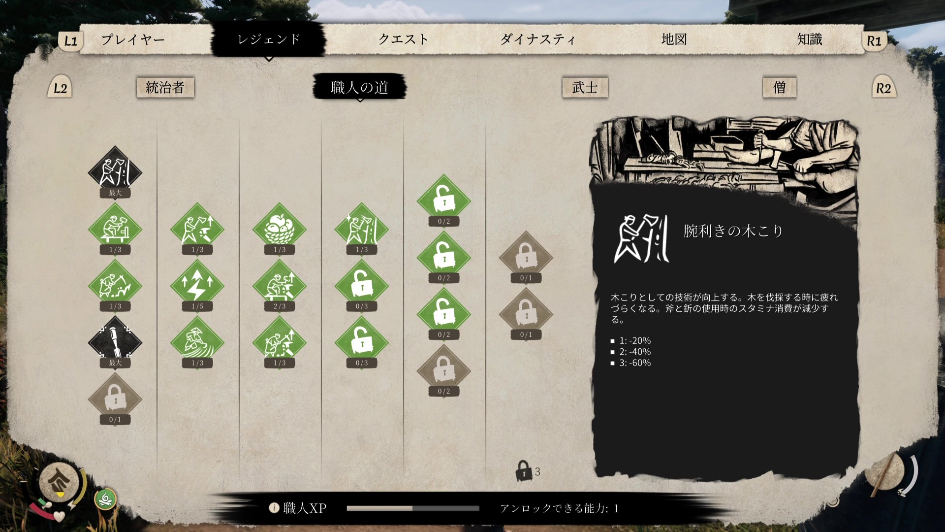 『Sengoku Dynasty』PS5版が9月18日に発売決定_004