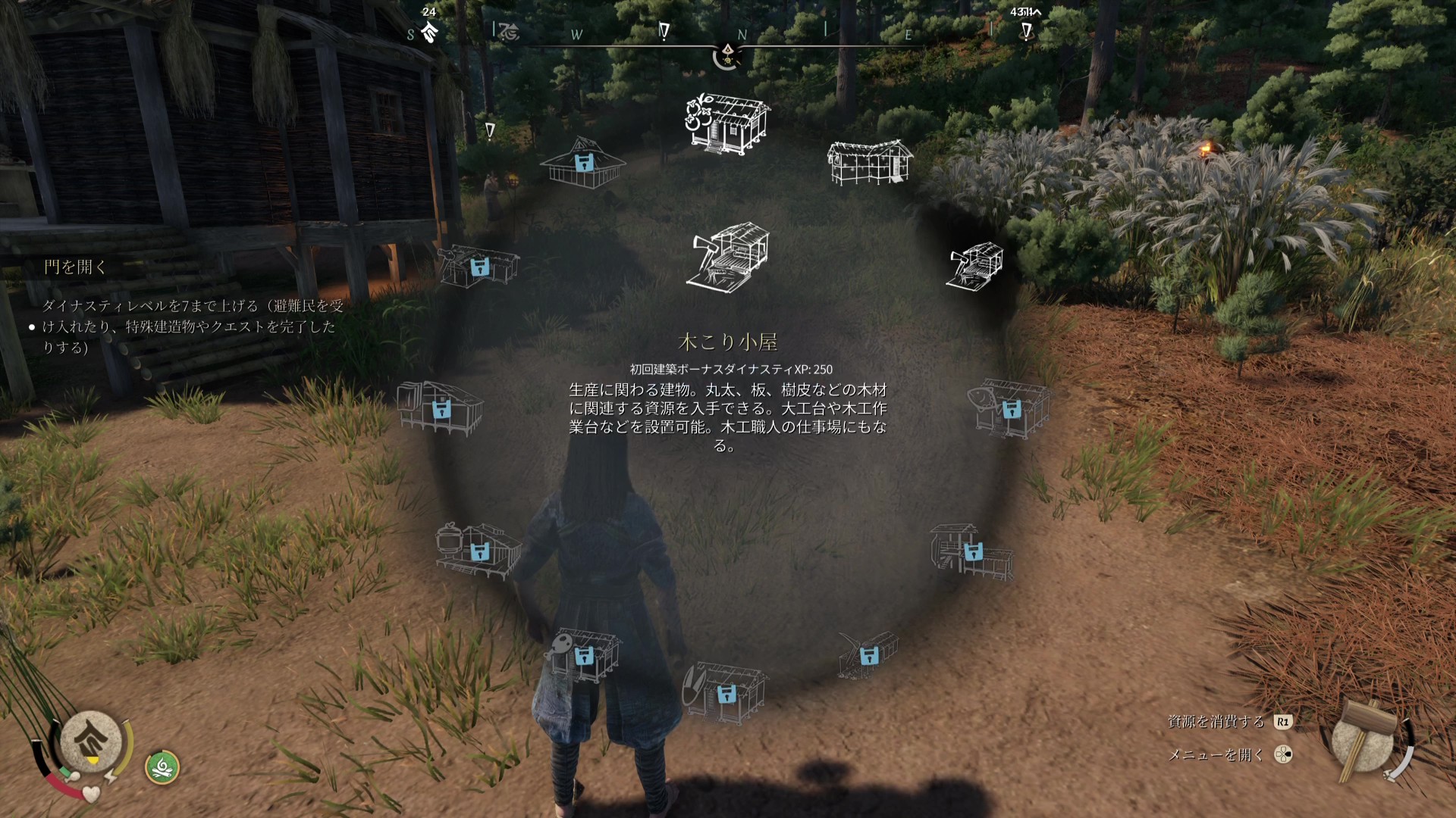 『Sengoku Dynasty』PS5版が9月18日に発売決定_005