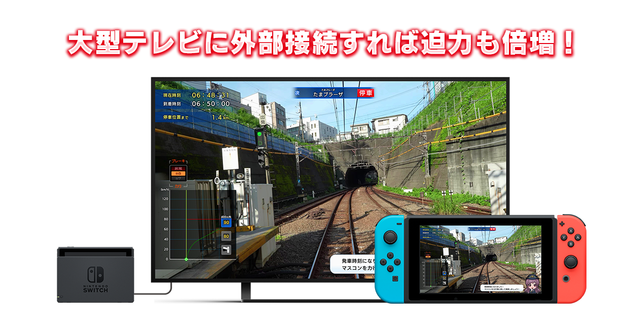 『 鉄道にっぽん！RealPro 東京－神奈川！ 東急電鉄 編 』が8月21日発売へ。予約を受付中
_013