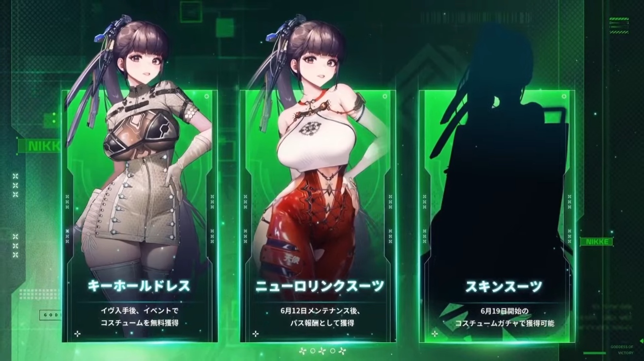 『勝利の女神：NIKKE』6月12日から開催の『ステラーブレイド』コラボイベントに「イヴ」や「レイヴン」、「リリー」が登場_003