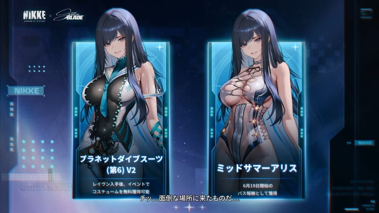 『勝利の女神：NIKKE』6月12日から開催の『ステラーブレイド』コラボイベントに「イヴ」や「レイヴン」、「リリー」が登場_008