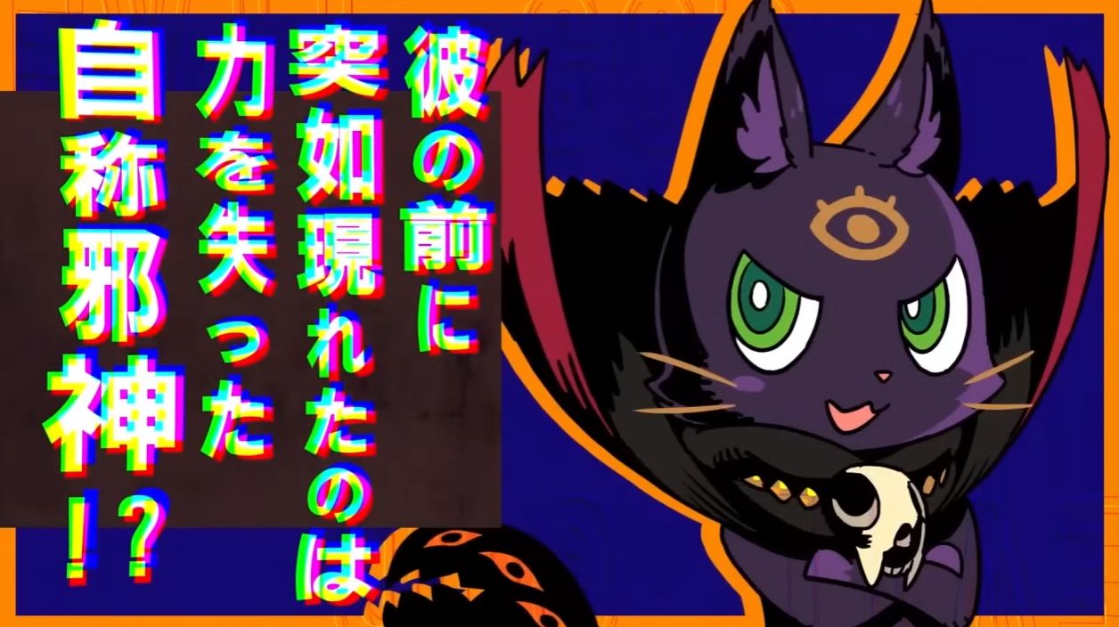『デモンズナイトフィーバー』発表。元・日本一ソフトウェア社長の新川宗平氏がプロデューサーを務める新作ゲーム_002