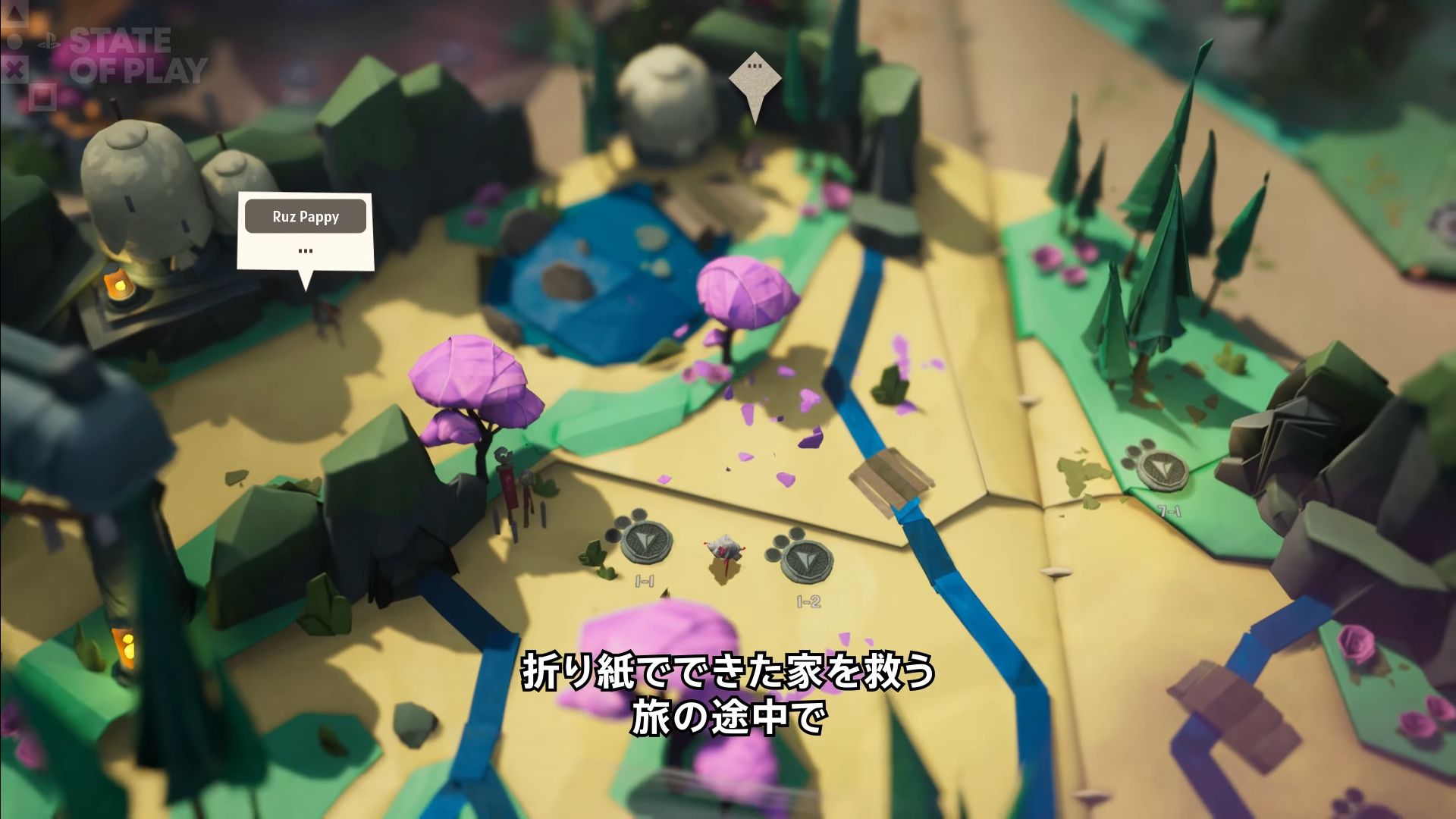 『Hirogami』が9月3日に発売へ_002