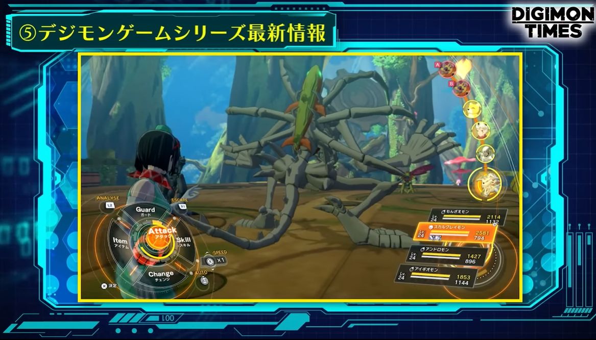 『デジモンストーリー タイムストレンジャー』のゲームプレイ映像が公開。シリーズ初登場となるデジモン「スカルシードラモン」が登場_002