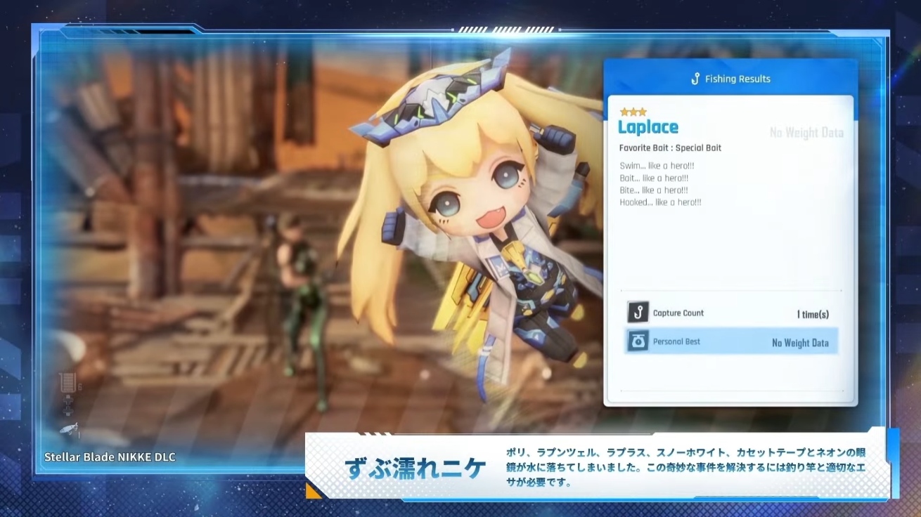 『勝利の女神：NIKKE』6月12日から開催の『ステラーブレイド』コラボイベントに「イヴ」や「レイヴン」、「リリー」が登場_016