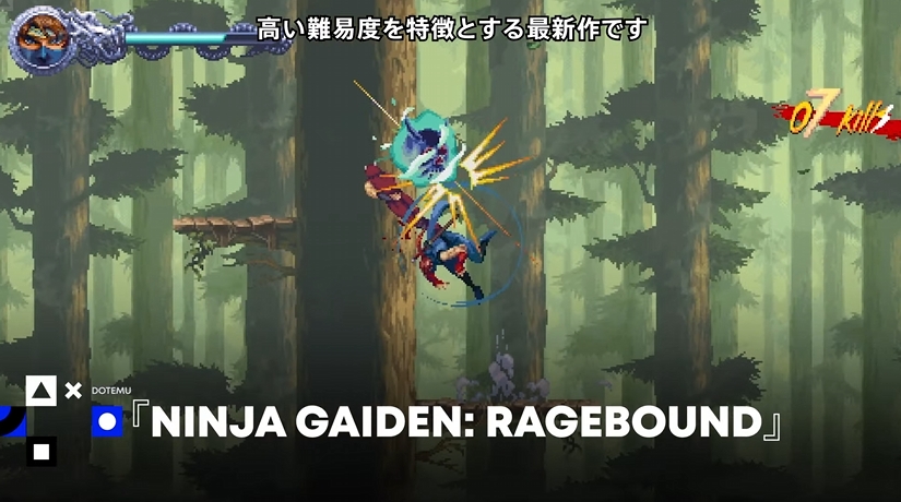 『NINJA GAIDEN：RAGEBOUND』新映像公開。PS4とPS5に向けて7月31日に発売決定_002