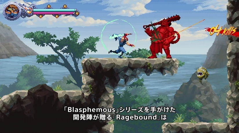 『NINJA GAIDEN：RAGEBOUND』新映像公開。PS4とPS5に向けて7月31日に発売決定_003