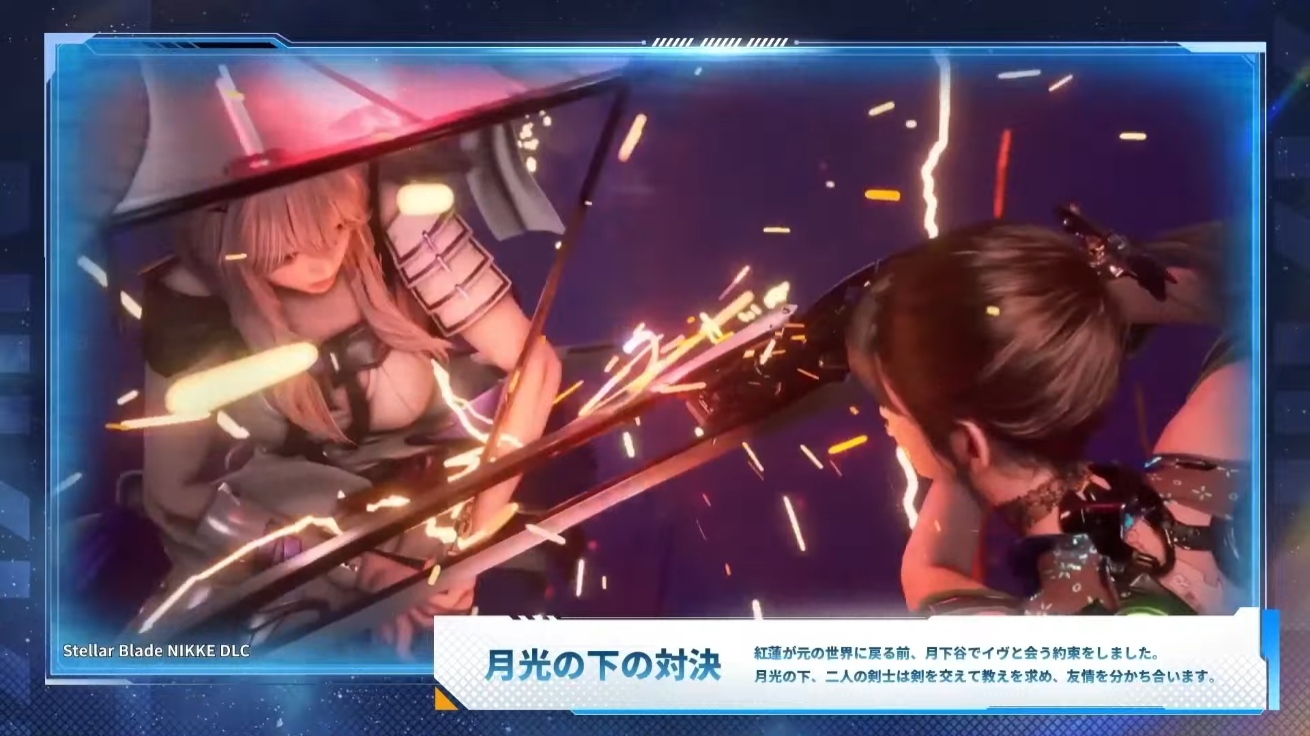 『勝利の女神：NIKKE』6月12日から開催の『ステラーブレイド』コラボイベントに「イヴ」や「レイヴン」、「リリー」が登場_018