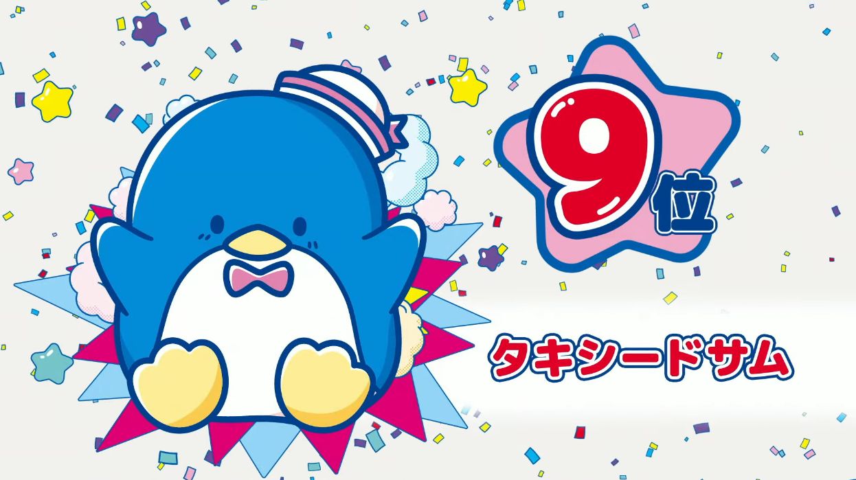 サンリオキャラクター大賞の結果が発表。「ポムポムプリン」が9年ぶりに悲願の1位に決定！_007