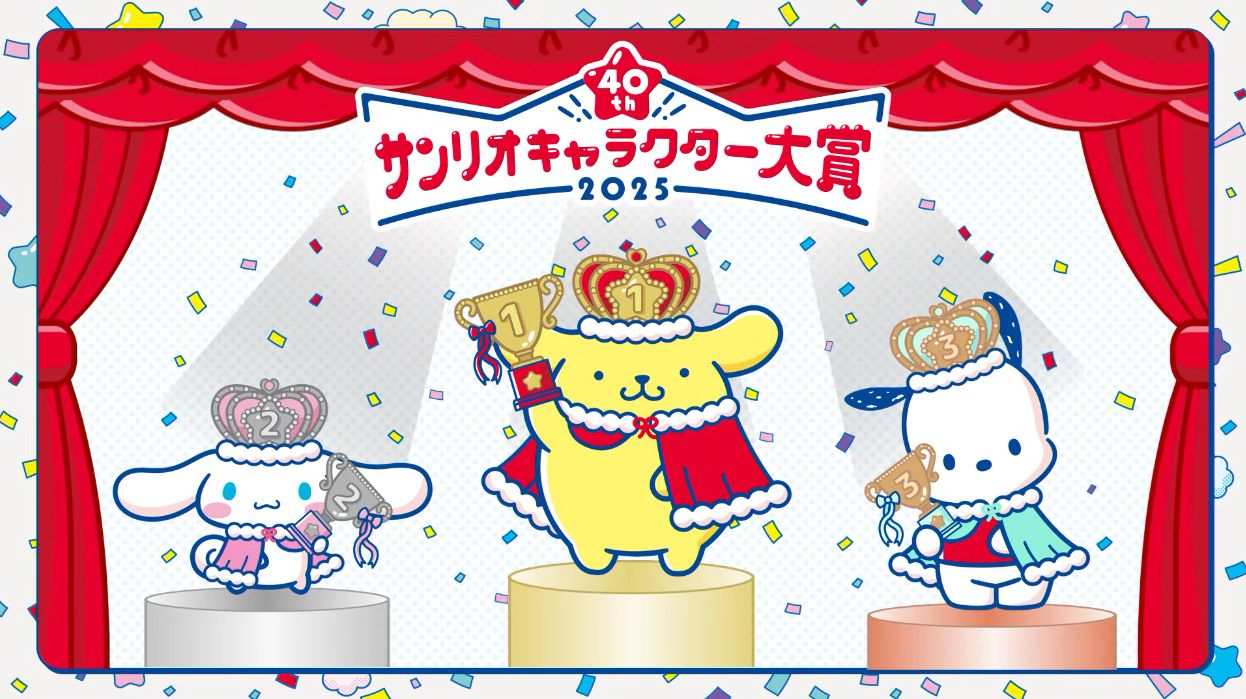 サンリオキャラクター大賞の結果が発表。「ポムポムプリン」が9年ぶりに悲願の1位に決定！_001