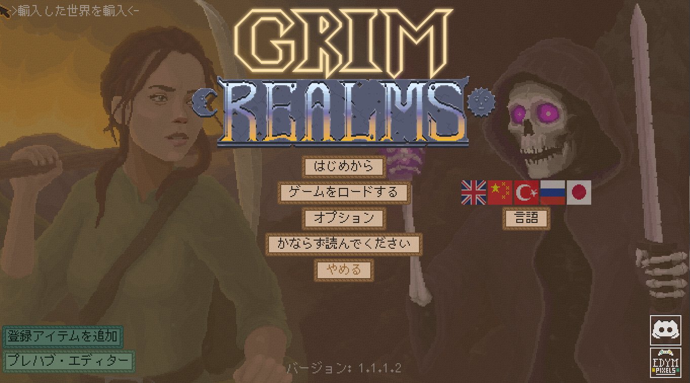 居住地を繁栄させていくコロニー・シミュレーションゲーム『グリム・レムルズ』が最新アプデで「日本語」に対応_005