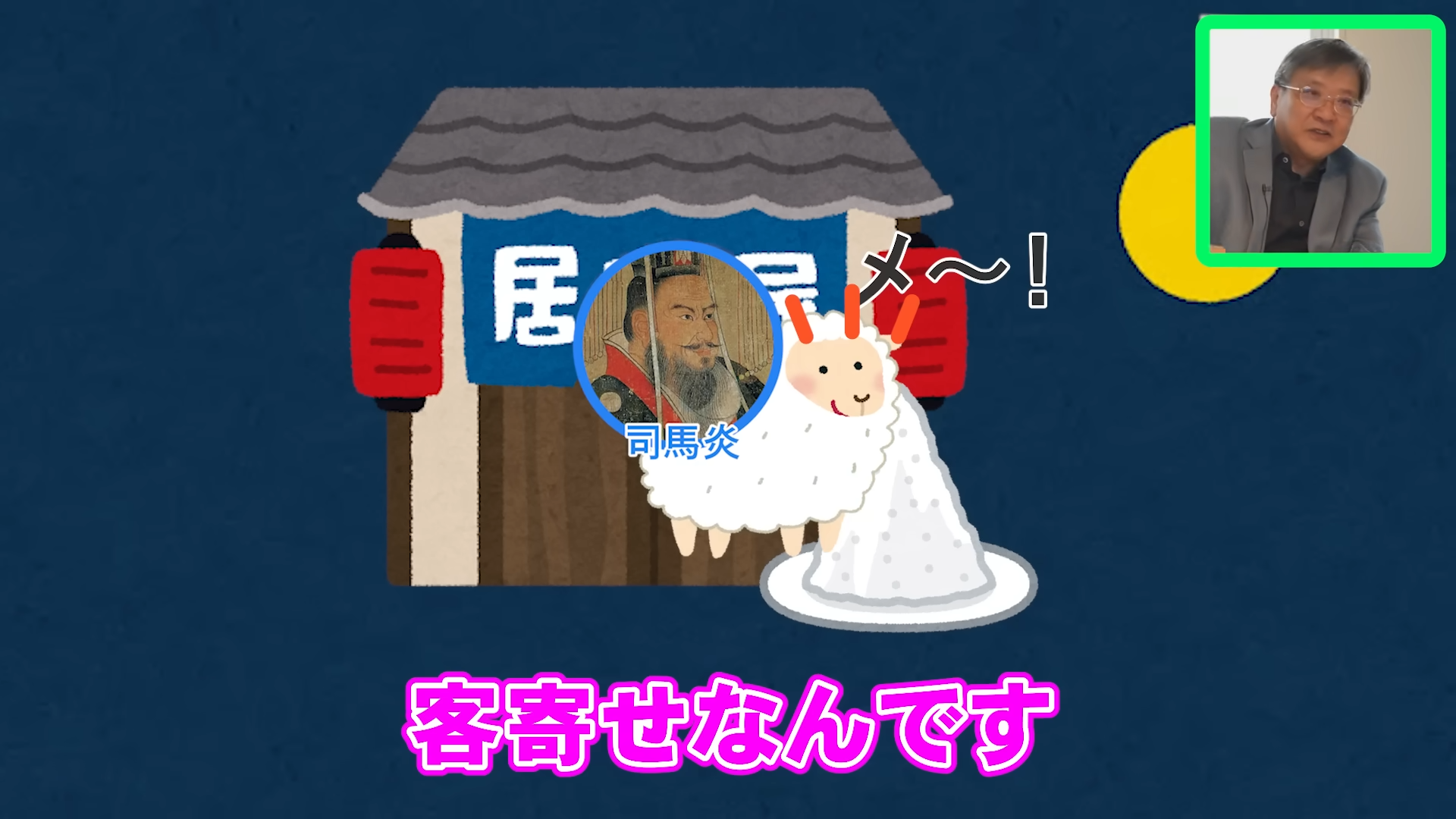 「ゲームさんぽ／よそ見」の追加コンテンツ「ぽ講」最新回が公開_008