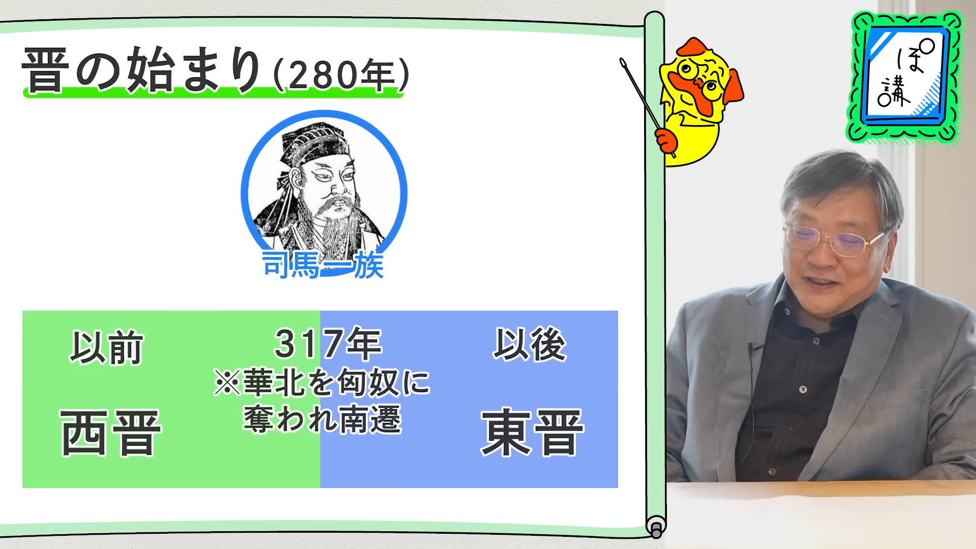 「ゲームさんぽ／よそ見」の追加コンテンツ「ぽ講」最新回が公開_001