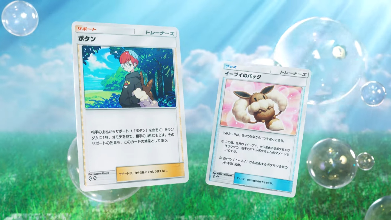 『ポケポケ』”イーブイズ”テーマの新拡張パック「イーブイガーデン」が6月26日に配信決定_013