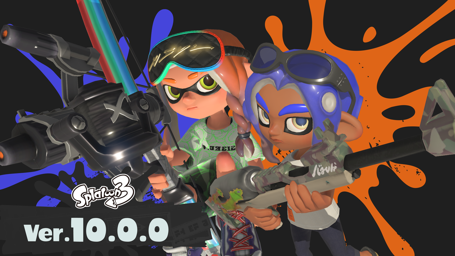 © Nintendo