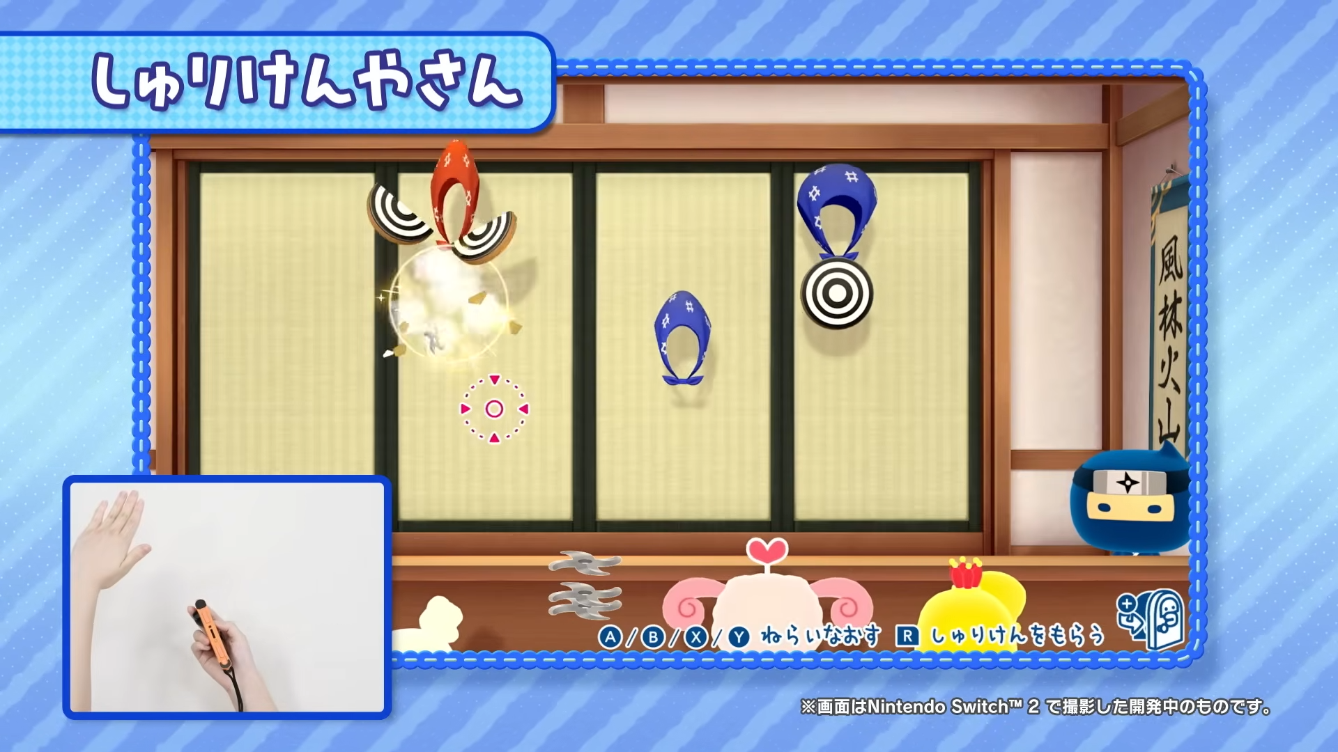 『たまごっちのプチプチおみせっち おまちどーさま!』がNintendo SwitchとSwitch 2に向けて本日発売_002