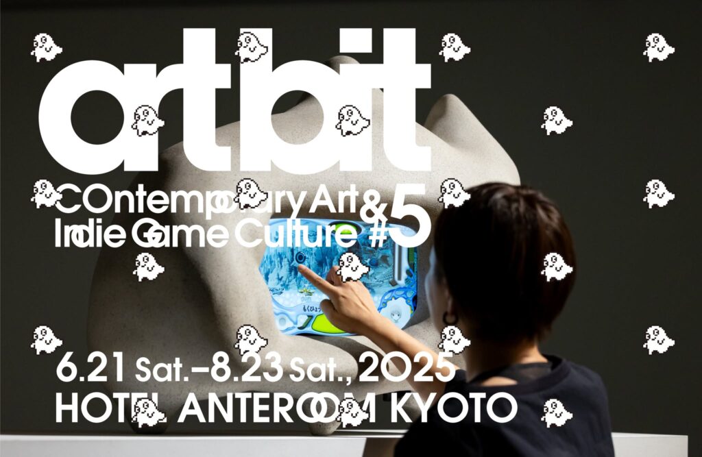 現代アート×インディーゲームの企画展が京都のホテルで開催決定_003