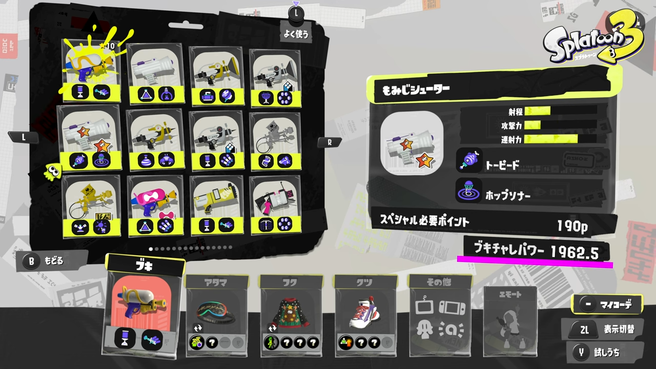 『スプラトゥーン　レイダース』発売決定。『スプラトゥーン』シリーズ初となるスピンオフ作品_002