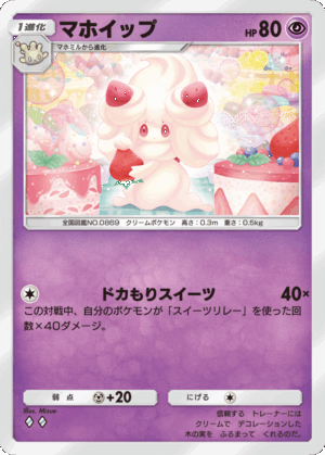 『ポケポケ』”イーブイズ”テーマの新拡張パック「イーブイガーデン」が6月26日に配信決定_011
