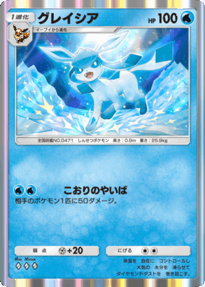 『ポケポケ』”イーブイズ”テーマの新拡張パック「イーブイガーデン」が6月26日に配信決定_008