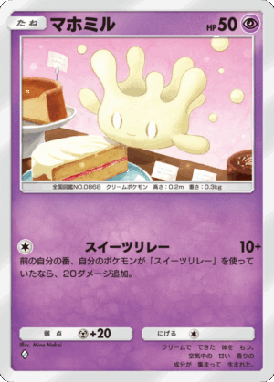 『ポケポケ』”イーブイズ”テーマの新拡張パック「イーブイガーデン」が6月26日に配信決定_012