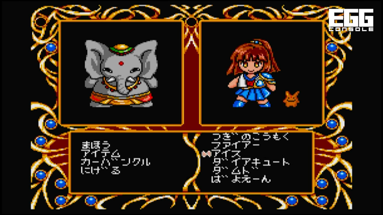 MSX2版『魔導物語1-2-3』Nintendo Switchにて6月26日リリース_004