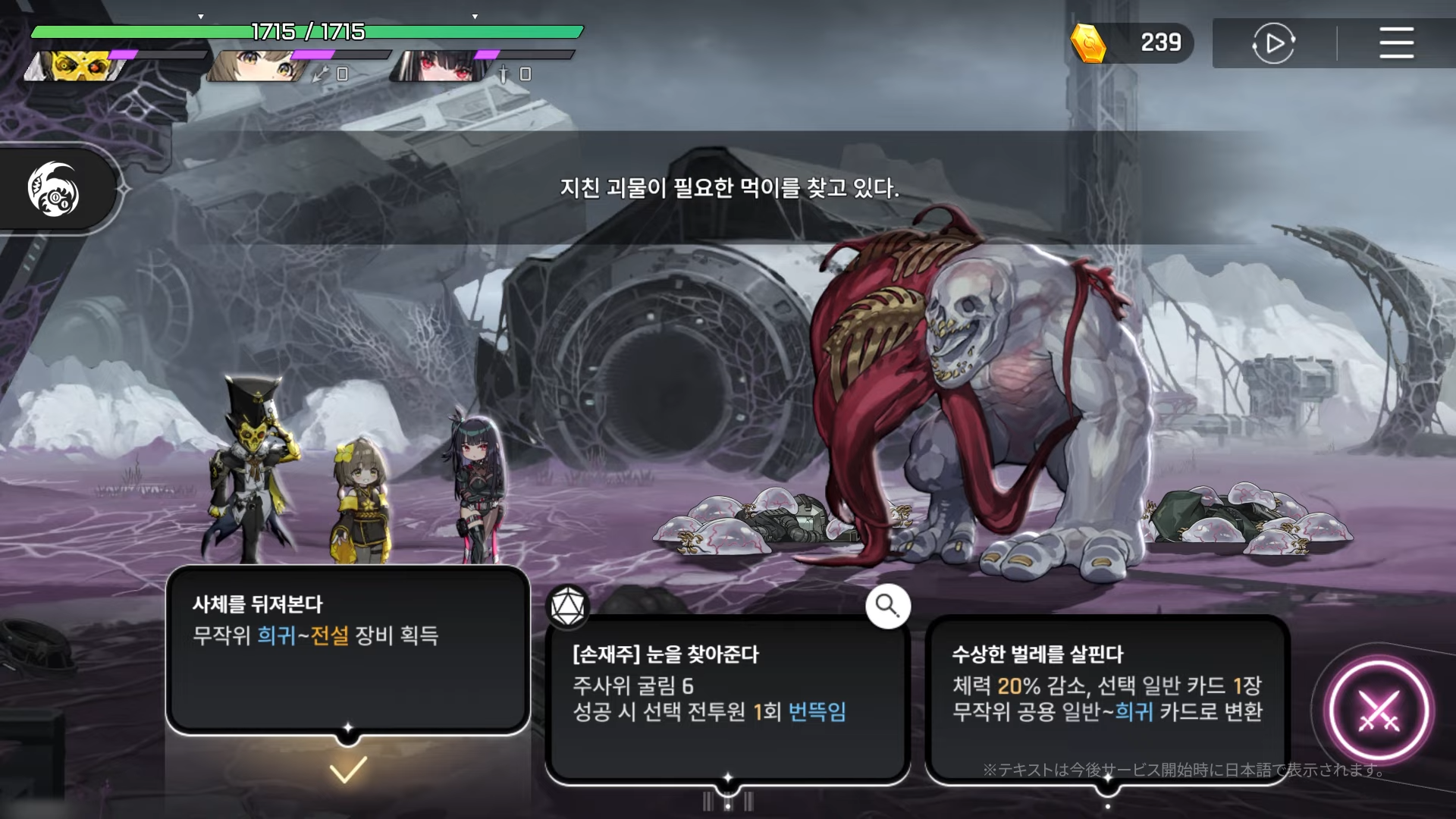 『エピックセブン』開発元が手がける新作RPG『カオスゼロナイトメア』新たなゲームプレイ映像が公開。7月に事前登録開始_006