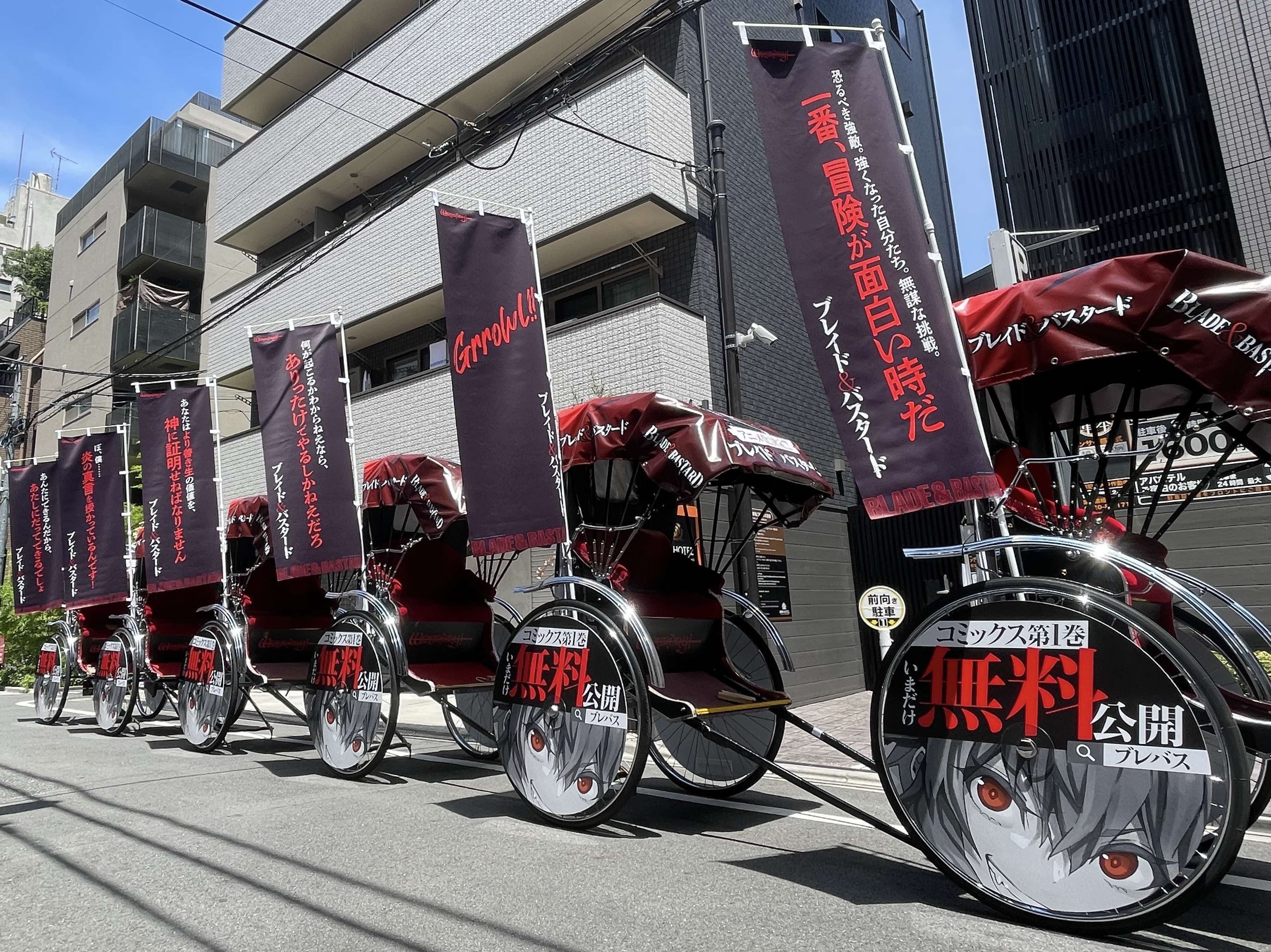 『ブレイド＆バスタード』6台のラッピング人力車が東京《迷宮》を走破。俳優・三船敏郎氏との異色のコラボビジュアルも_002