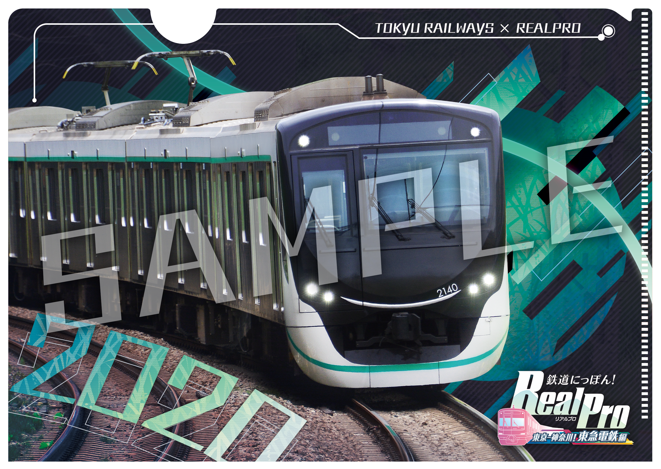 『 鉄道にっぽん！RealPro 東京－神奈川！ 東急電鉄 編 』が8月21日発売へ。予約を受付中
_020