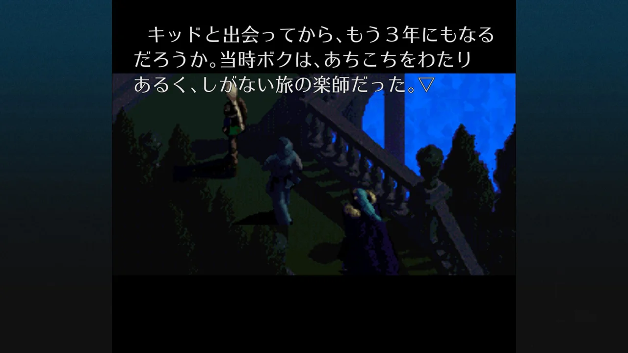 『クロノ・クロス』リマスター版が1408円（60%オフ）となるセール中。PS4、Xbox、スイッチ版が6月25日まで_005