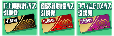 『スクールガールストライカーズ2（スクスト2）』9月29日をもってのサービス終了を発表。11年間愛されてきたスクエニのRPG_015