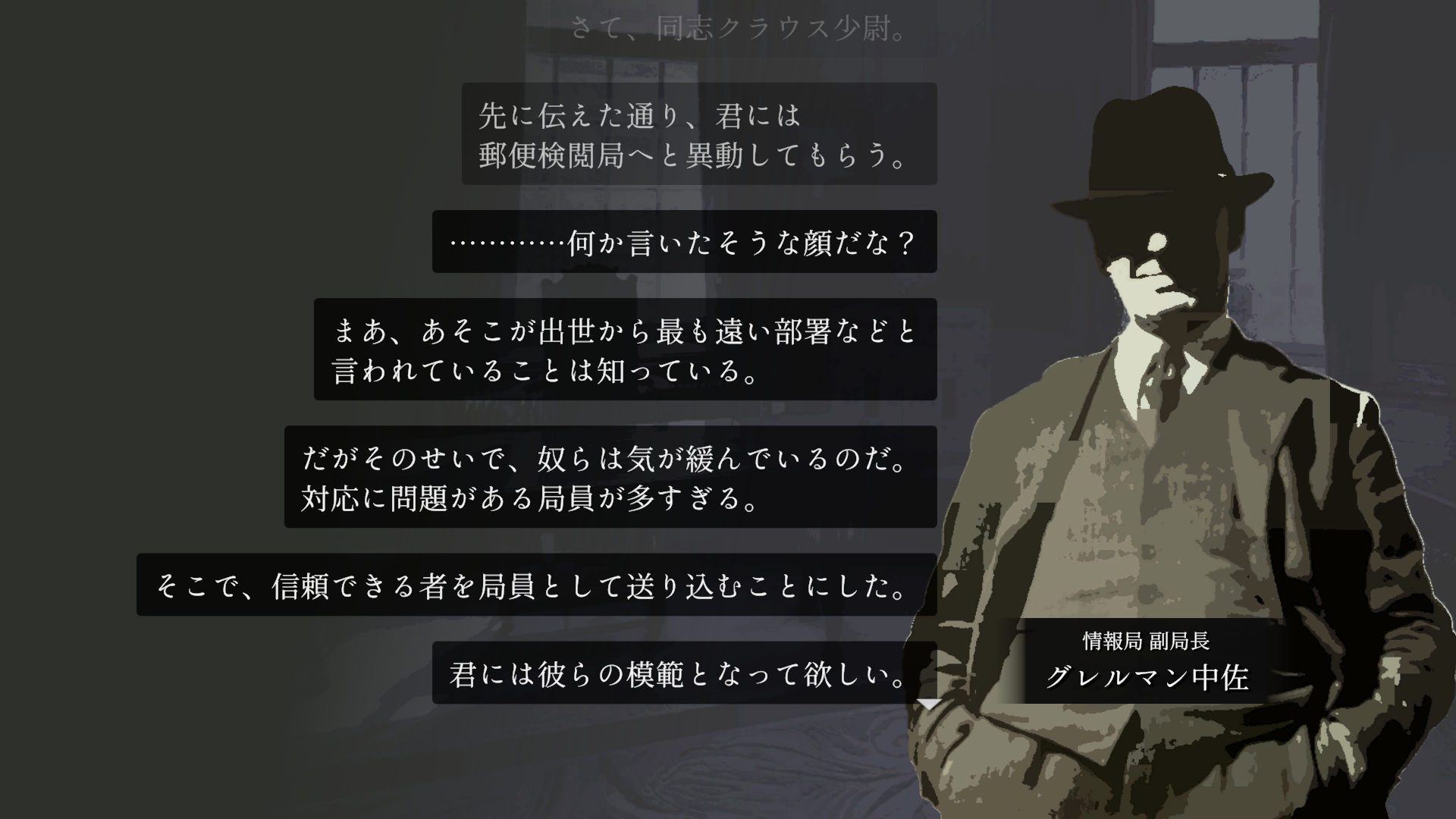 『Your letter has been rejected.』Steam版が8月5日に発売決定。手紙検閲ADVゲーム_002