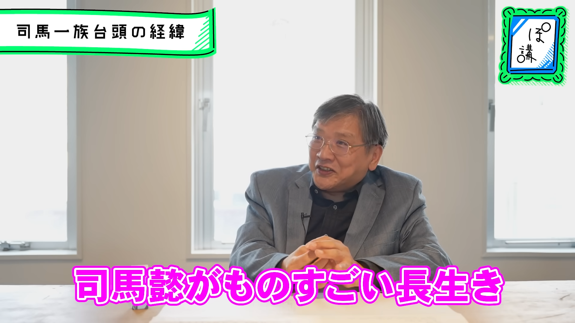 「ゲームさんぽ／よそ見」の追加コンテンツ「ぽ講」最新回が公開_003