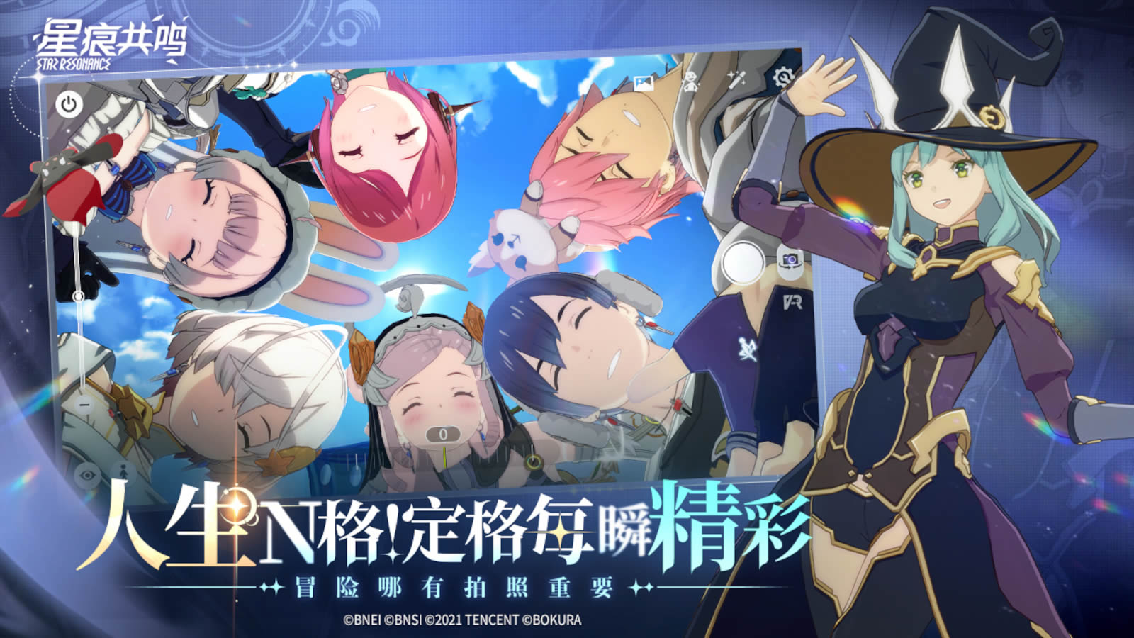 『ブループロトコル』と世界設定を共有するオンラインRPG『スターレゾナンス』海外で7月17日に正式リリース決定_003