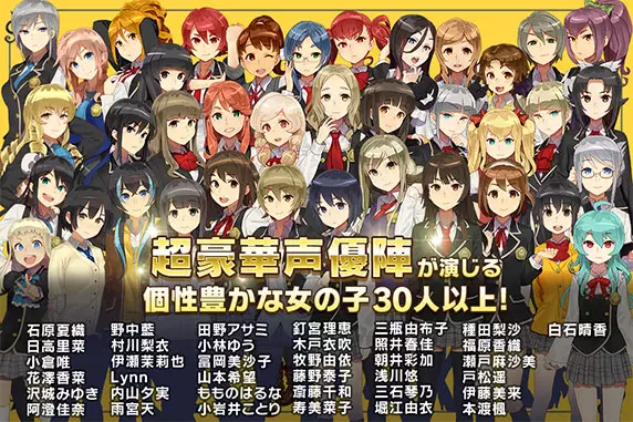 『スクールガールストライカーズ2(スクスト2)』9月29日をもってのサービス終了を発表。11年間愛されてきたスクエニのRPG_001