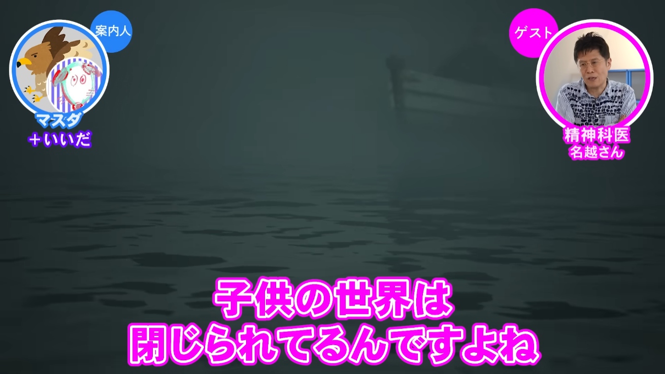 『サイレントヒル2』の物語を精神科医・名越康文氏と見ていくなか、「居場所を複数作る」大切さが身に染みてわかった_004