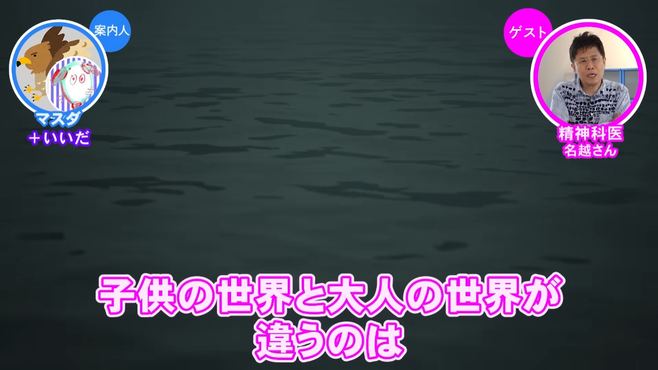 『サイレントヒル2』の物語を精神科医・名越康文氏と見ていくなか、「居場所を複数作る」大切さが身に染みてわかった_003
