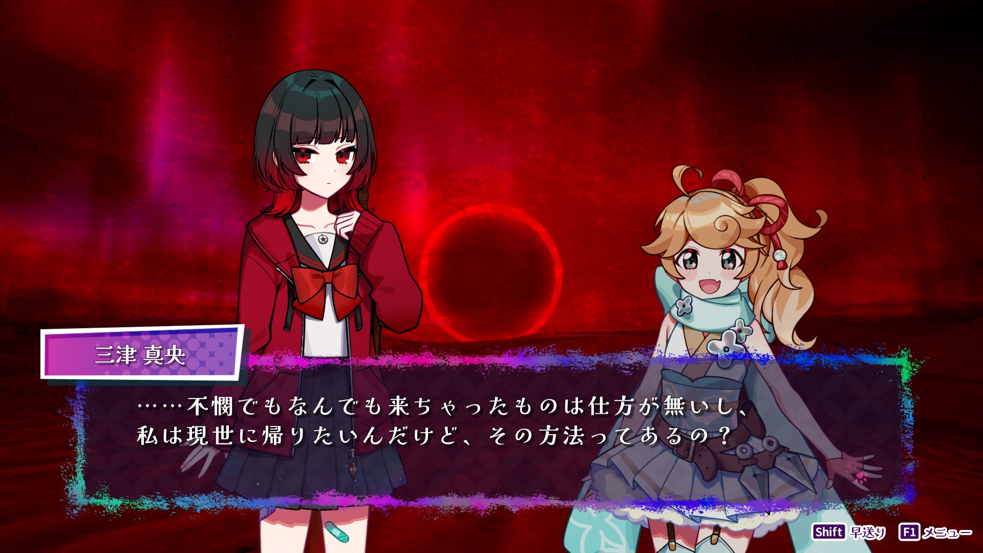 『ぎるぐる』レビュー・評価・感想:「死にたすぎる女の子」がいっぱい出てくる心が辛い激重アドベンチャー、でも決して鬱ゲーじゃない_003