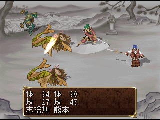 『俺の屍を越えてゆけ』の発売日は1999年6月17日。人と神が子を成し、世代を超えた戦いに挑む衝撃的なシステムを搭載_011