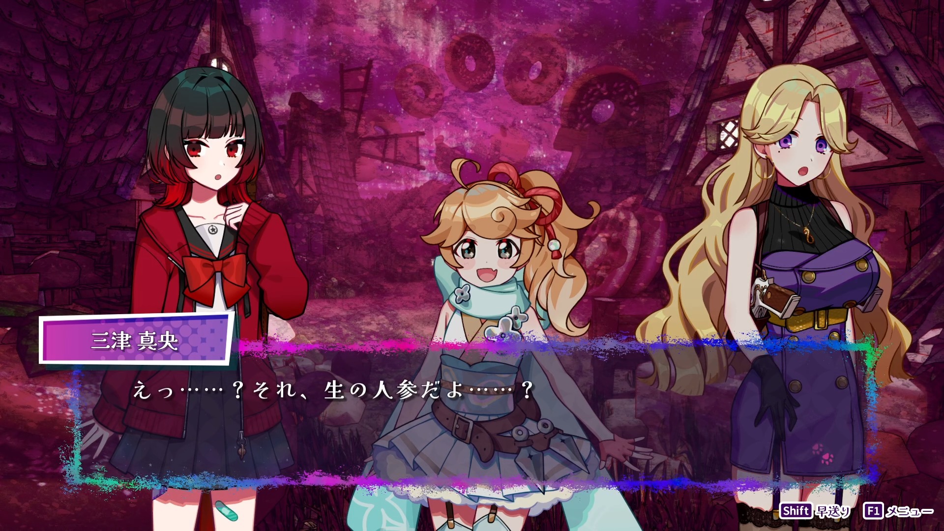 『ぎるぐる』レビュー・評価・感想：「死にたすぎる女の子」がいっぱい出てくる心が辛い激重アドベンチャー、でも決して鬱ゲーじゃない_011