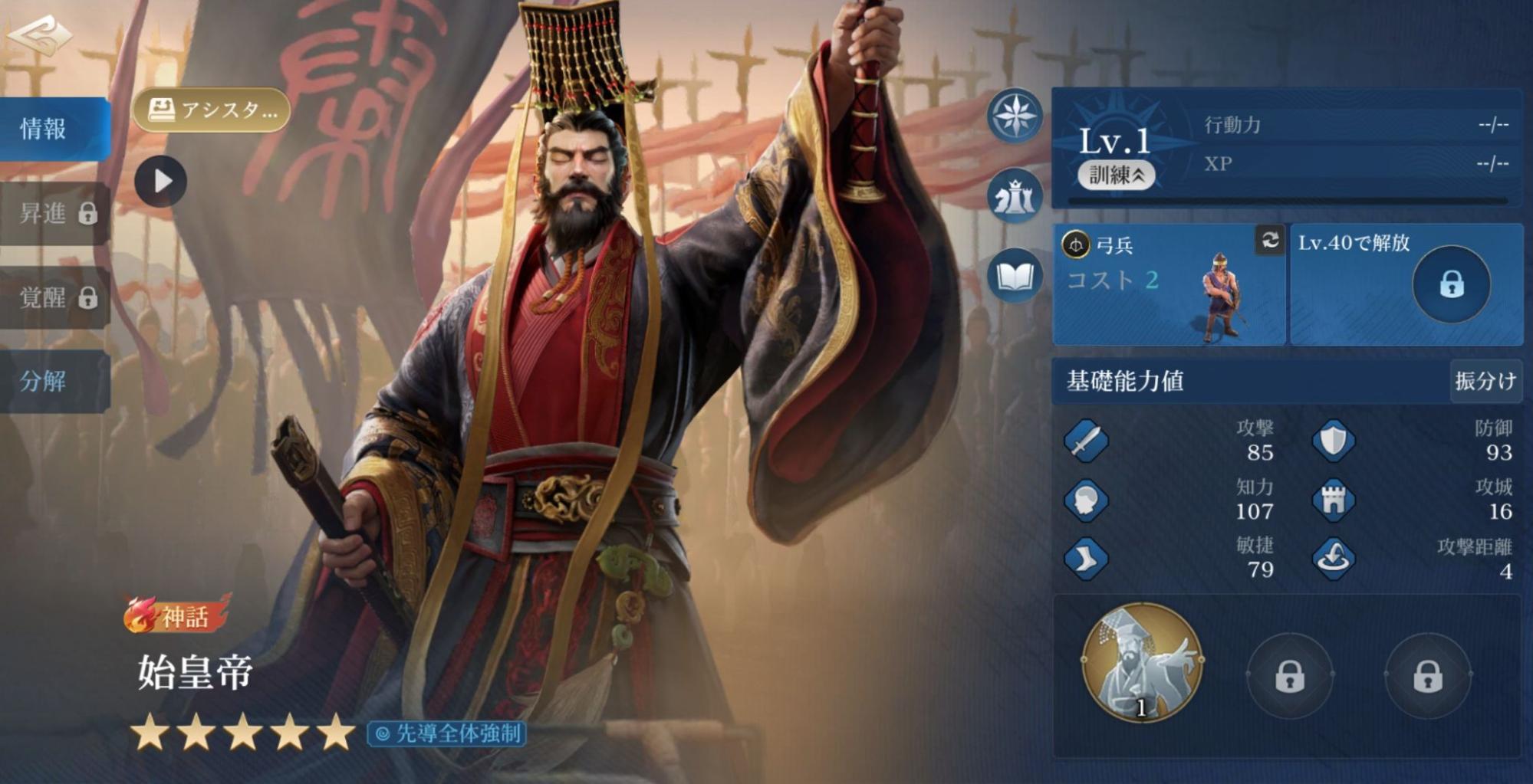 『シヴィライゼーション: 時代と盟友』レビュー・感想・評価：PvP要素強めで「本気の戦争ごっこ」を手軽に楽しめる_023