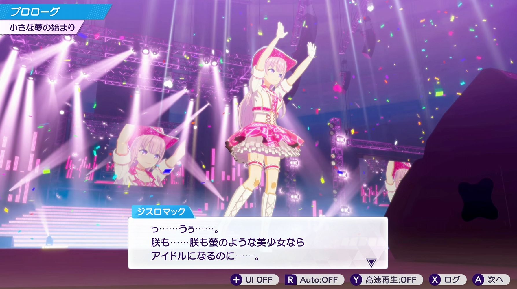 蓋を開けてみたらハードコア経営シミュレーションだった『シャインポスト Be Your アイドル！』で、私が破産に至るまで_002