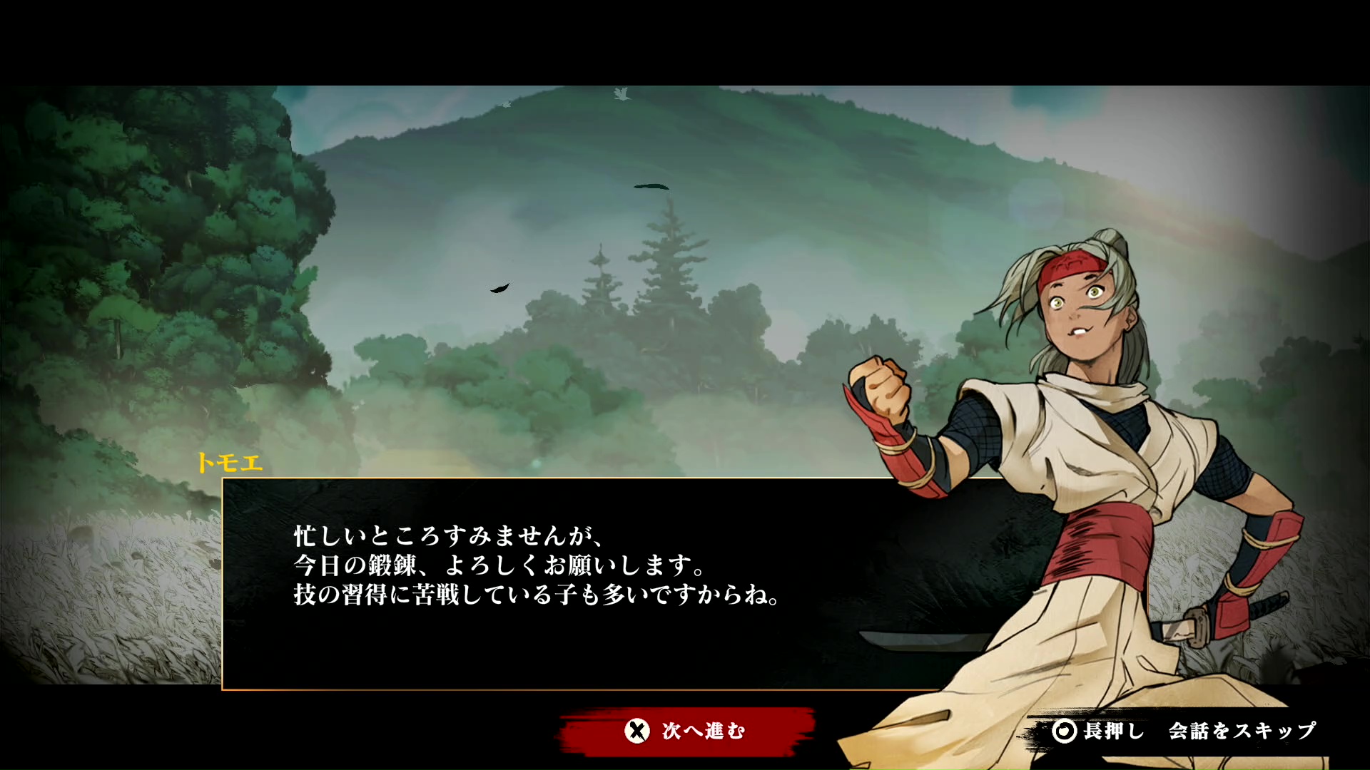 『SHINOBI 復讐の斬撃』レビュー・感想・評価：手先がブルブルに震えるまで熱中してしまった話_026