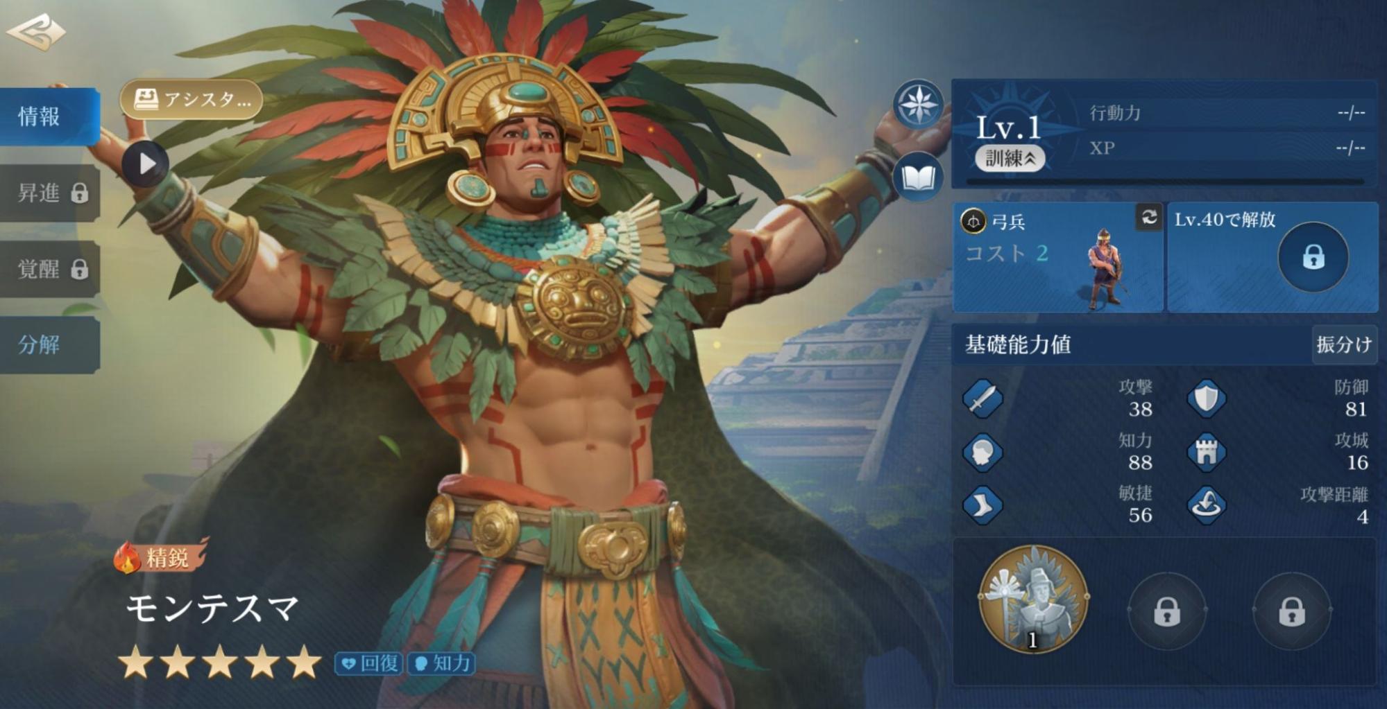 『シヴィライゼーション: 時代と盟友』レビュー・感想・評価：PvP要素強めで「本気の戦争ごっこ」を手軽に楽しめる_013