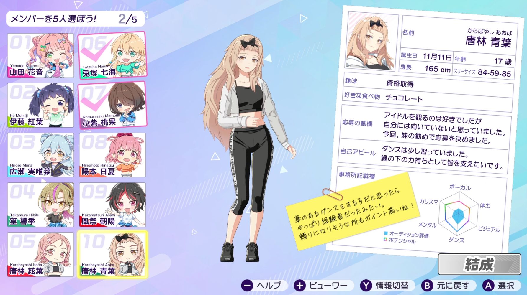 蓋を開けてみたらハードコア経営シミュレーションだった『シャインポスト Be Your アイドル！』で、私が破産に至るまで_009