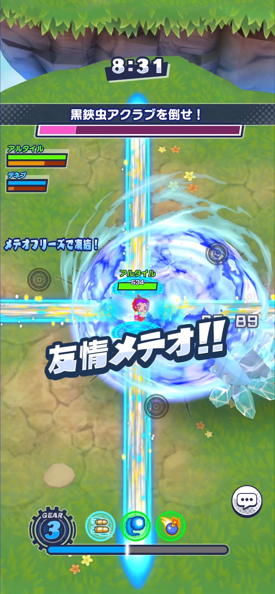 『メテオアリーナ・スターズ』先行プレイレビュー・評価・感想、インタビュー：“移動をダッシュだけ”に変更、ガチャ要素は撤廃_004