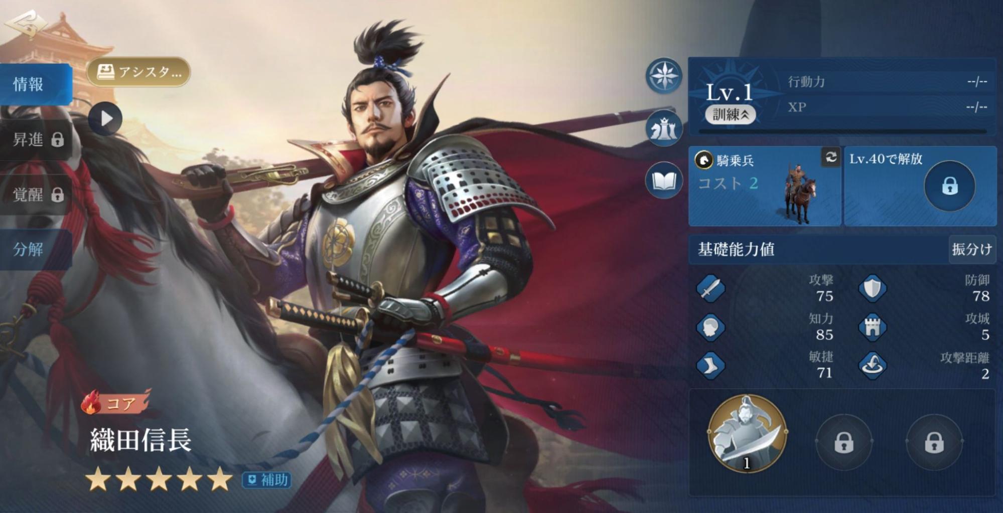 『シヴィライゼーション: 時代と盟友』レビュー・感想・評価：PvP要素強めで「本気の戦争ごっこ」を手軽に楽しめる_017